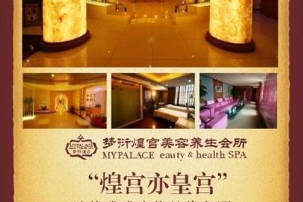 面部按摩，重庆旅行中的小确幸，你值得拥有！